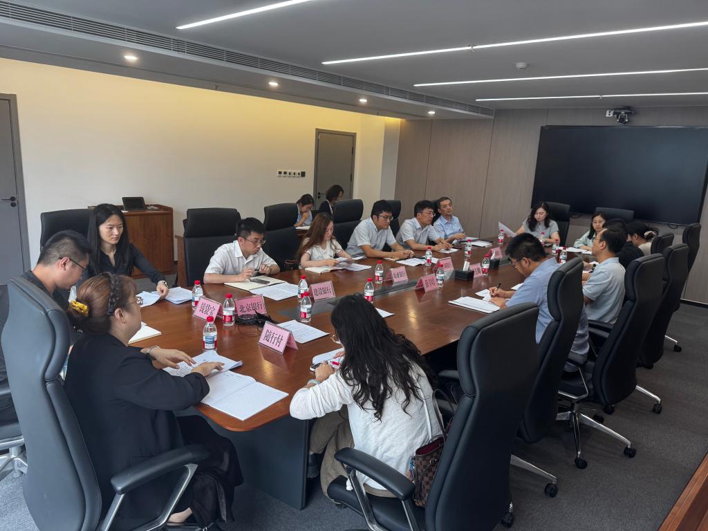北京市支付清算协会举办北京市国际化消费环境建设资金项目宣讲会